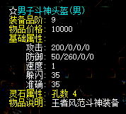 9a4775d608a2a09da599a774442fc09.png