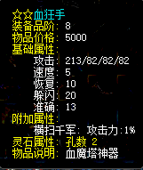 63fd47f3308e05558bdd11e043f29f9.png
