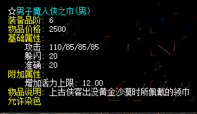 0124688ae549b01036494335bcd5a12.png